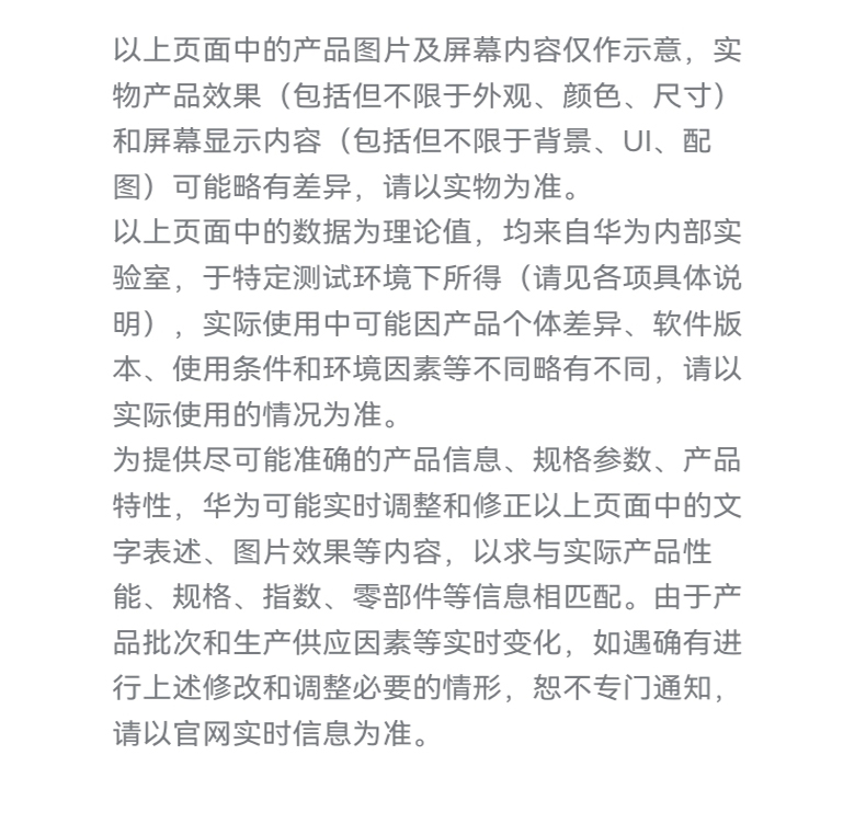 【宸音双11】HUAWEI/华为FreeBuds SE 4 ANC降噪版 无线蓝牙耳机50小时长续航华为耳机插图28