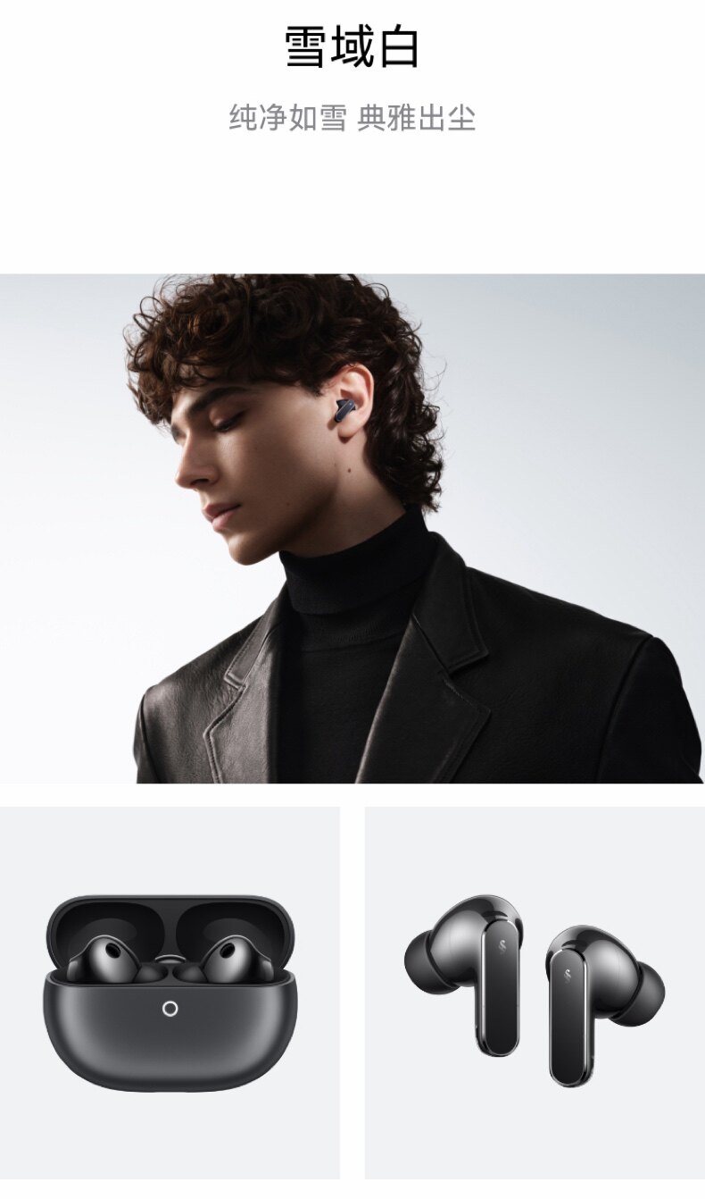HUAWEI/华为FreeBudsPro5马年典藏款无线蓝牙降噪耳机适配Mate80插图20