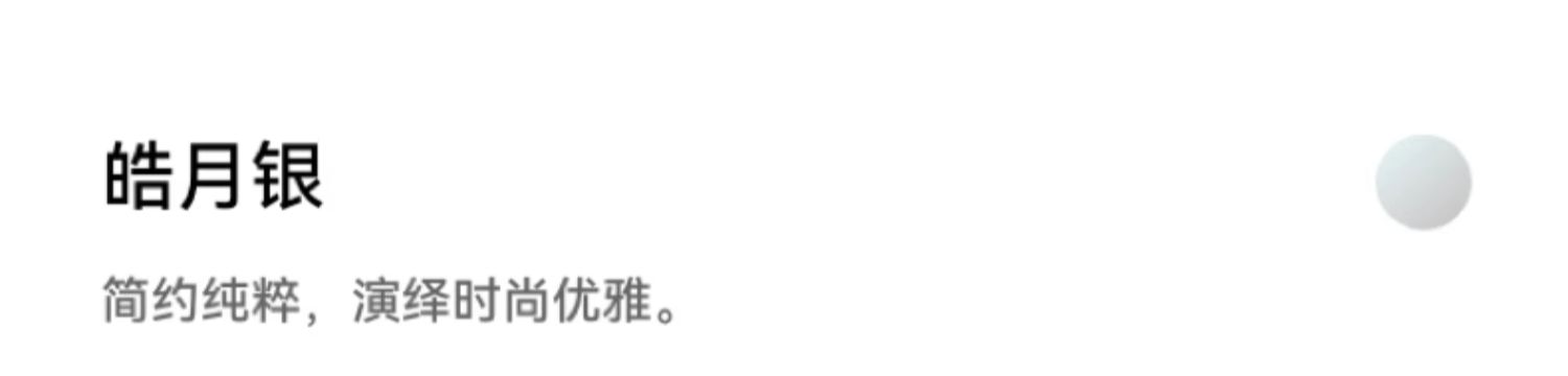 HUAWEI MateBook 14 Linux版 酷睿 Ultra 5 16GB 1TB 深空灰插图13
