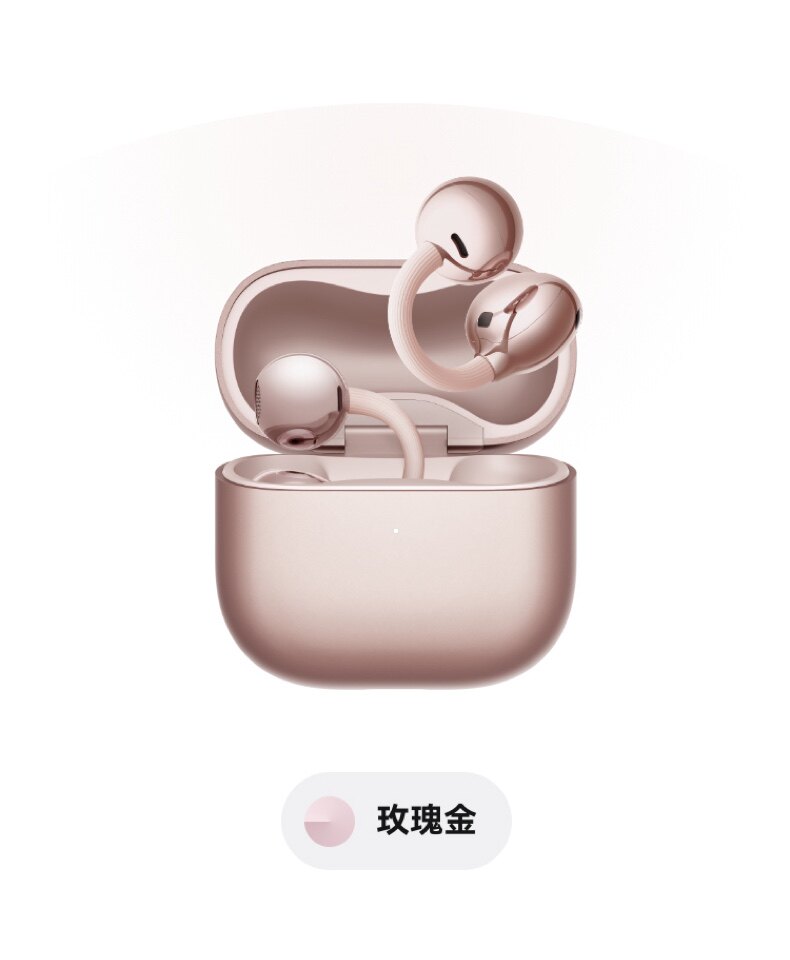 Наушники Huawei FreeClip 2 Rose Gold