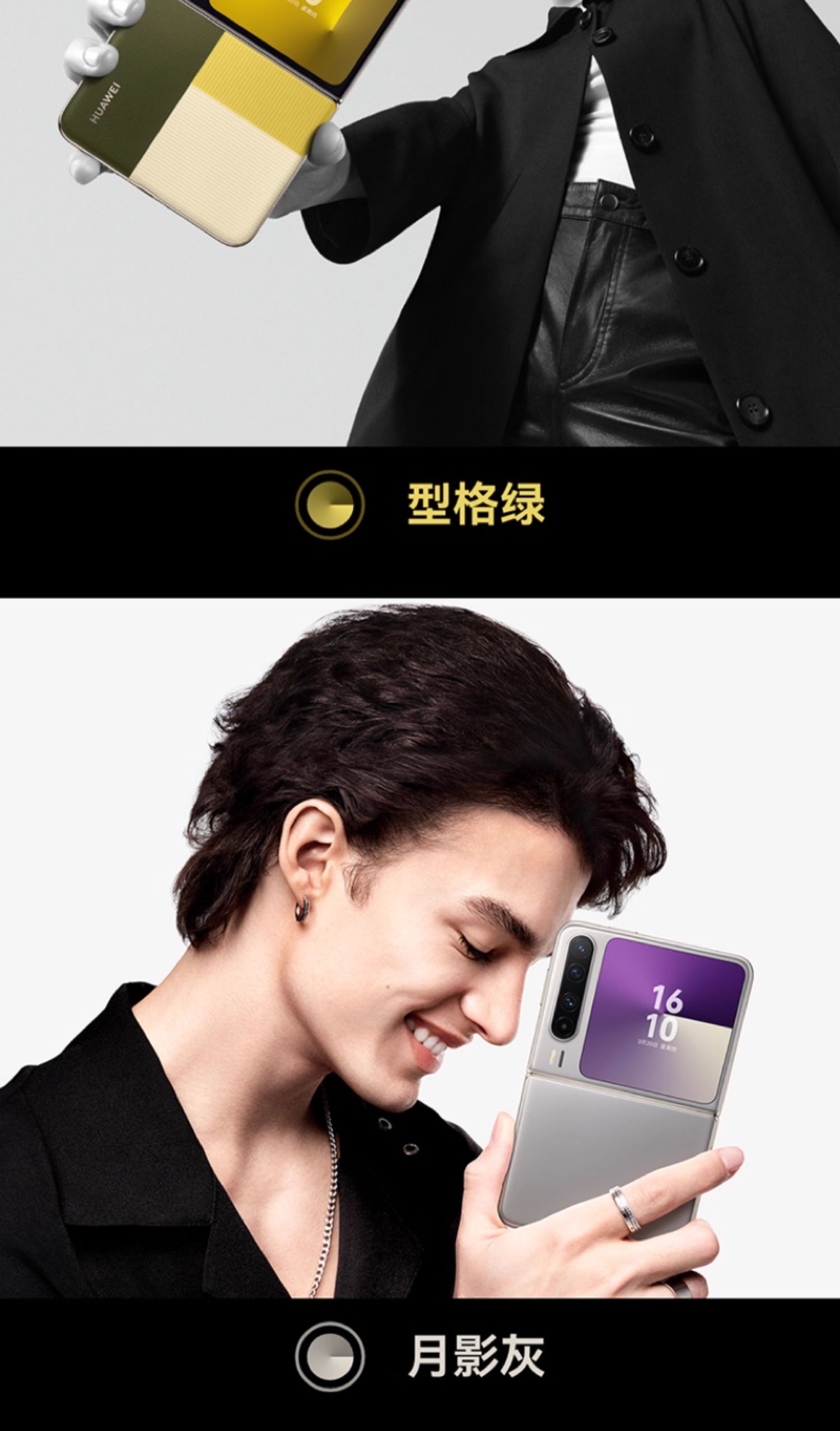 【宸音双11】HUAWEI Pura X 阔型屏鸿蒙操作系统5红枫原色影像折叠屏手机鸿蒙智能手机插图8