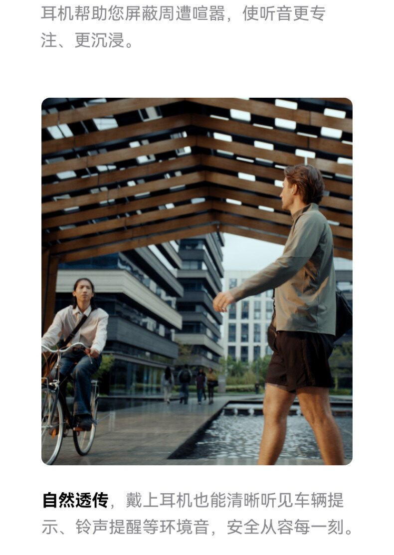 HUAWEI/华为FreeBudsPro5马年典藏款无线蓝牙降噪耳机适配Mate80插图36