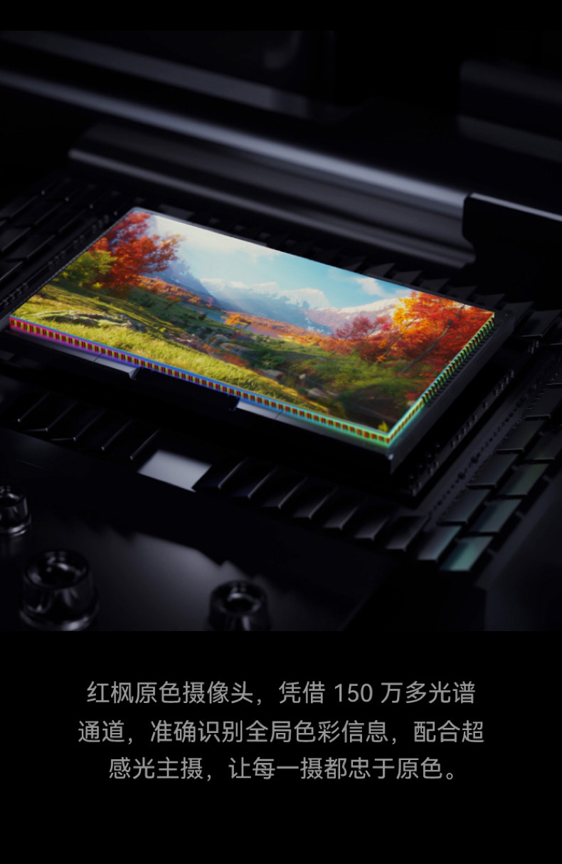 HUAWEI Mate 70 Air插图18