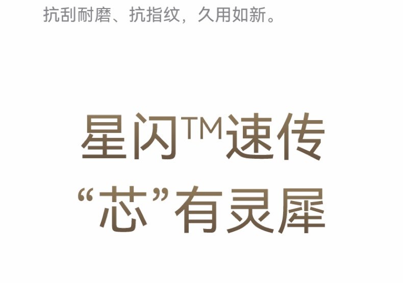 HUAWEI/华为FreeBudsPro5马年典藏款无线蓝牙降噪耳机适配Mate80插图24