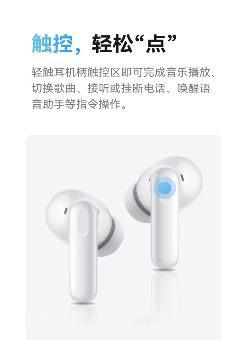 【宸音双11】HUAWEI/华为FreeBuds SE 4 ANC降噪版 无线蓝牙耳机50小时长续航华为耳机插图20