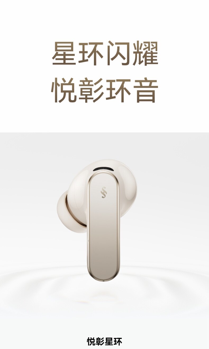 HUAWEI/华为FreeBudsPro5马年典藏款无线蓝牙降噪耳机适配Mate80插图13