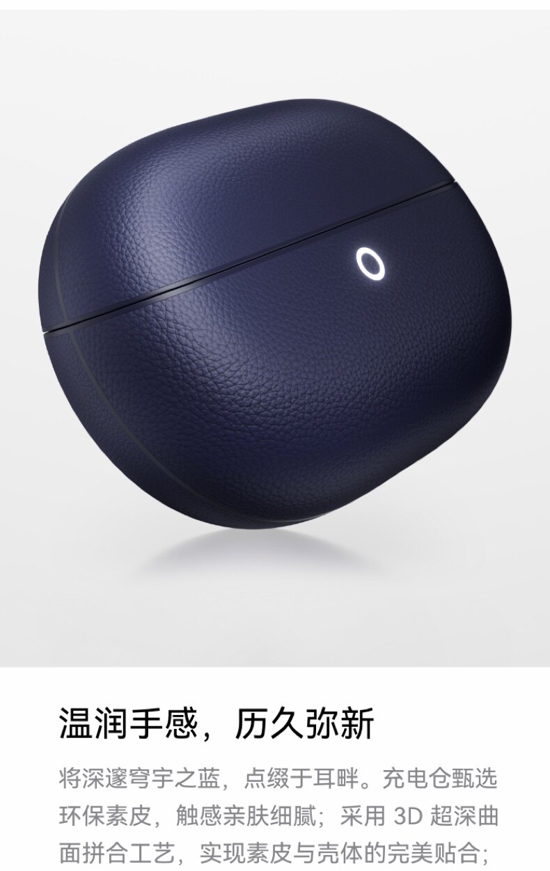 HUAWEI/华为FreeBudsPro5马年典藏款无线蓝牙降噪耳机适配Mate80插图23