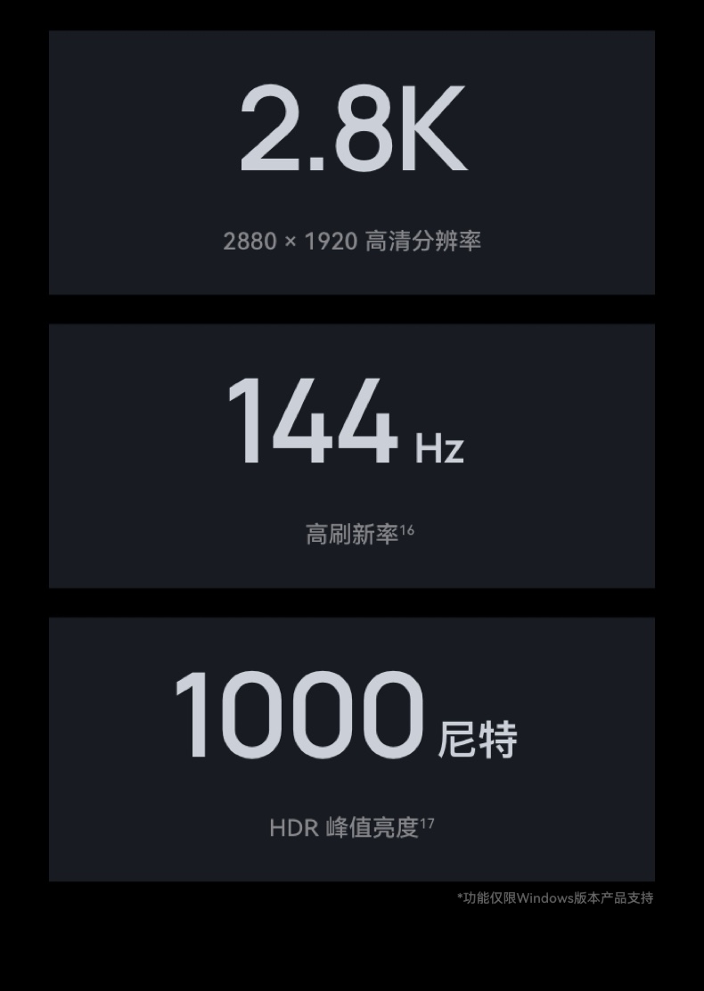 HUAWEI MateBook GT 14 Linux版 酷睿 Ultra 5 16GB 1TB 深空灰插图19
