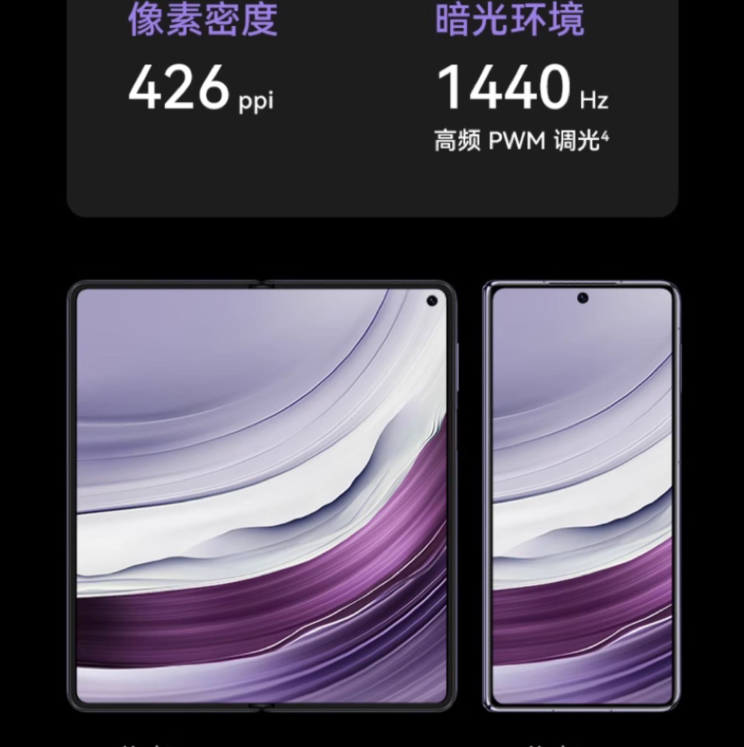 【宸音双11】HUAWEI Mate X5 四曲折叠机身昆仑玻璃灵犀通信智能手机双屏折叠屏大屏商务插图11