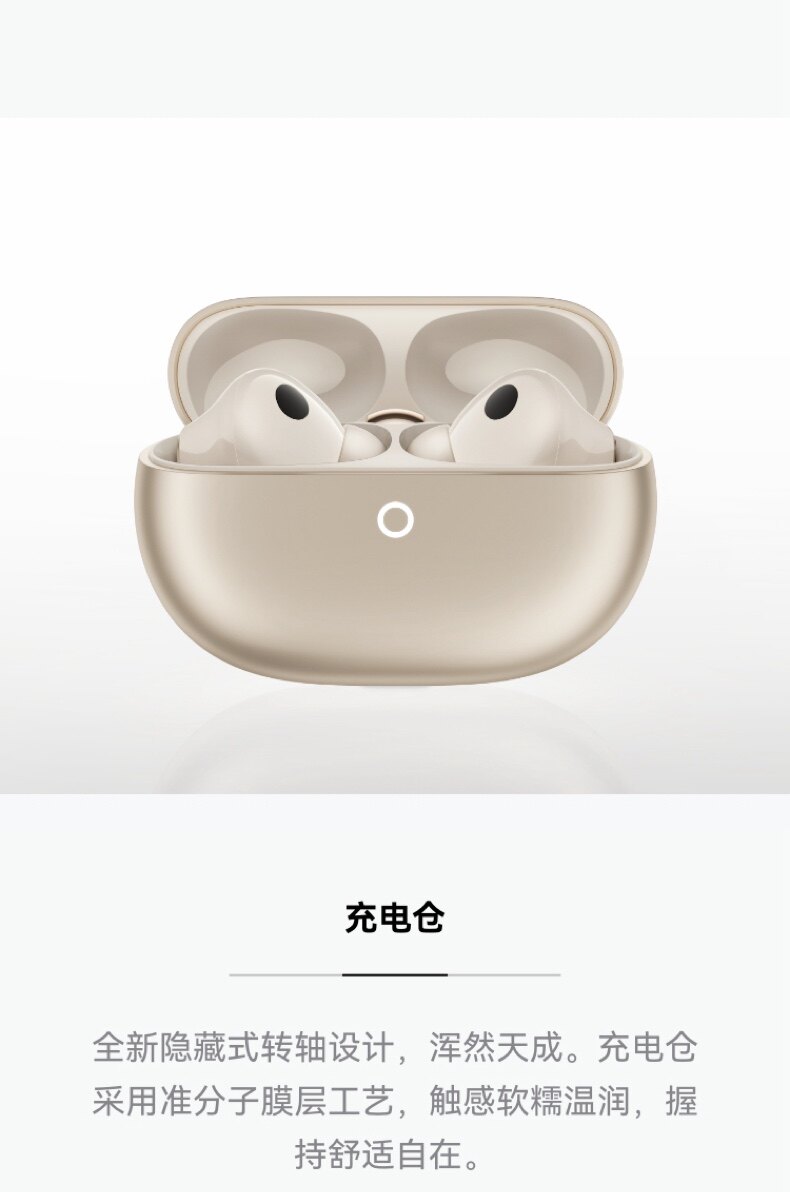 HUAWEI/华为FreeBudsPro5马年典藏款无线蓝牙降噪耳机适配Mate80插图16