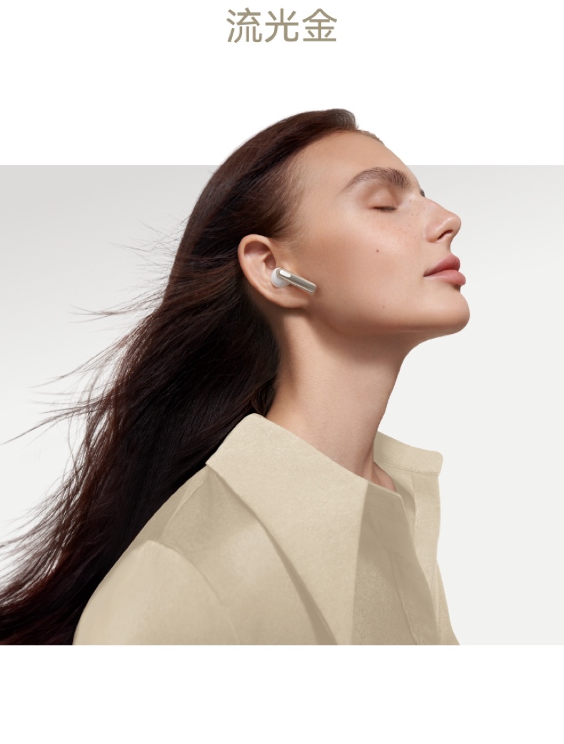 【宸音双11】HUAWEI/华为FreeBuds SE 3无线蓝牙耳机42小时超长续航时尚拼接华为耳机插图8