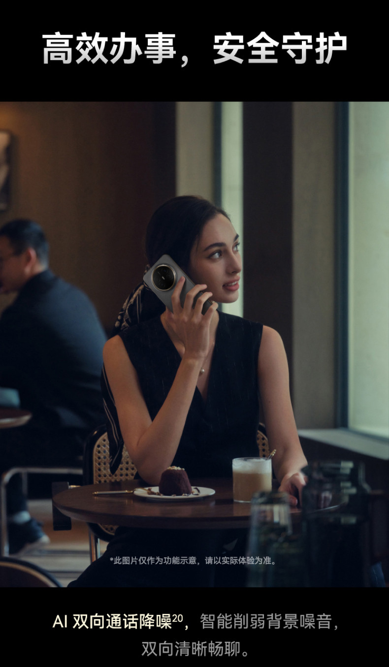 HUAWEI Mate 70 Air插图37