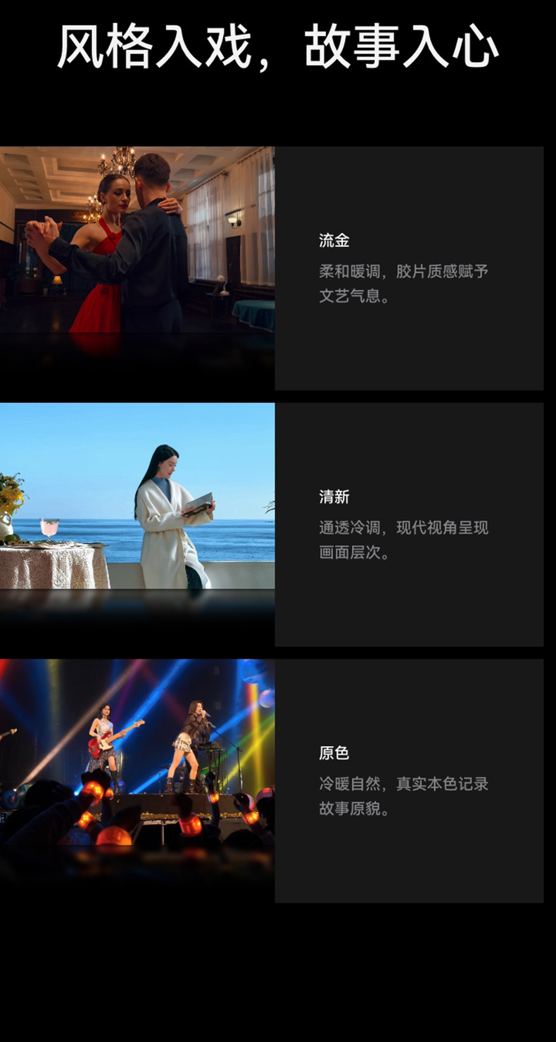 【新品】HUAWEI Mate 80 Pro MAX 第二代红枫影像 鸿蒙AI 户外探索模式 华为直屏鸿蒙智能手机插图28 【新品】HUAWEI Mate 80 Pro MAX 第二代红枫影像 鸿蒙AI 户外探索模式 华为直屏鸿蒙智能手机插图28