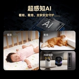 Умная камера видеонаблюдения, детский монитор для домашнего использования для пожилых людей, pro4