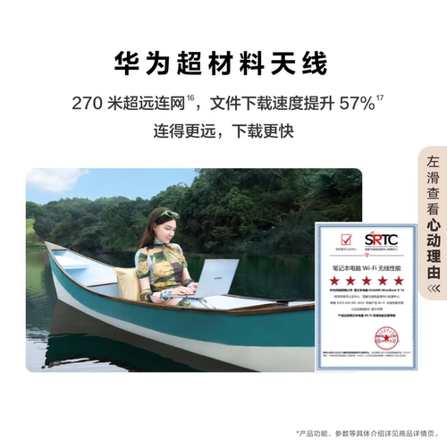 [Национальная субсидия 20%] Huawei MateBook D16 SE, версия Linux 12-го поколения, ноутбук, стандартное давление, 16-дюймовый полноэкранный экран, тонкий и легкий, для защиты глаз, официальный студенческий офис