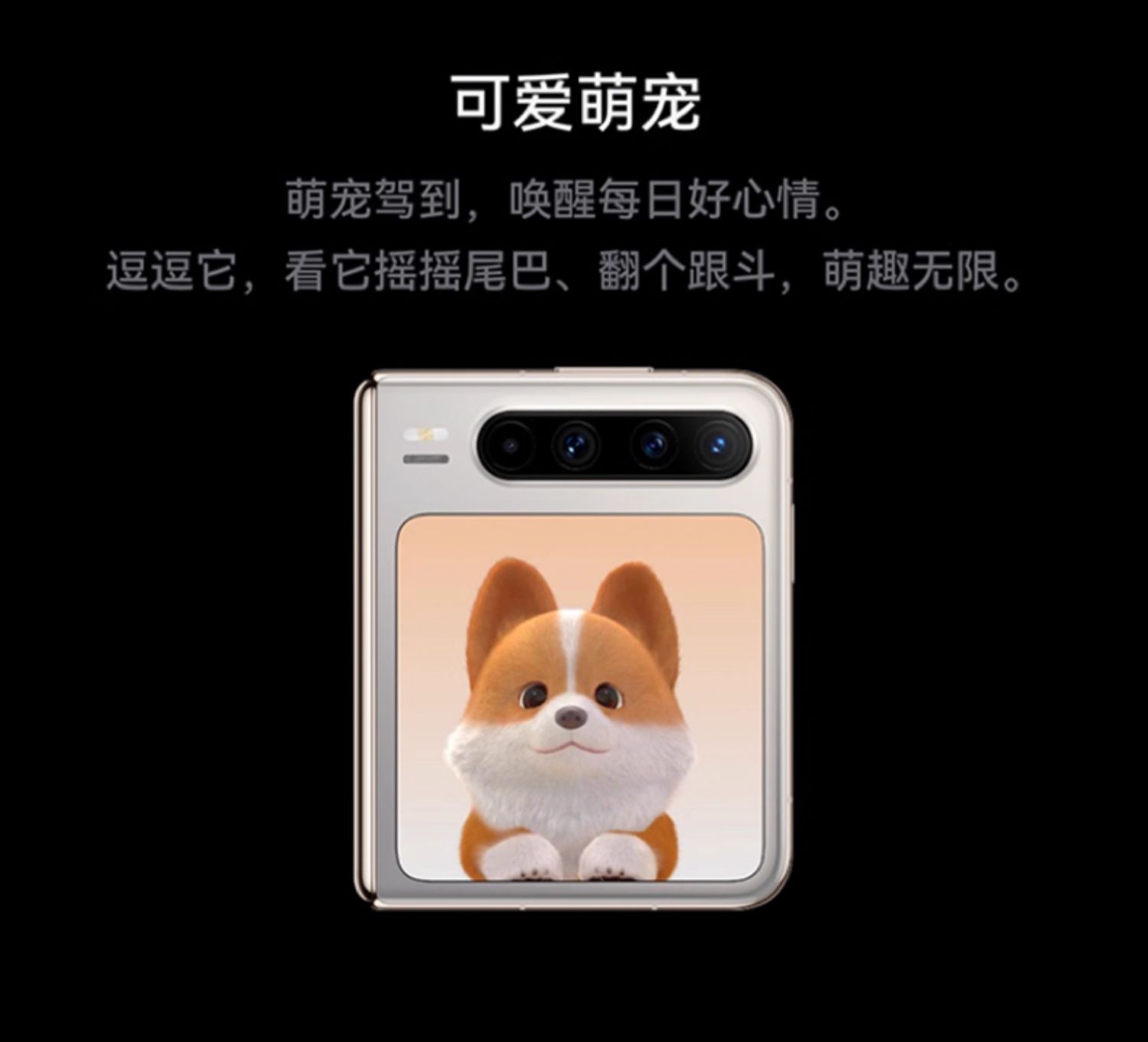 【宸音双11】HUAWEI Pura X 阔型屏鸿蒙操作系统5红枫原色影像折叠屏手机鸿蒙智能手机插图25