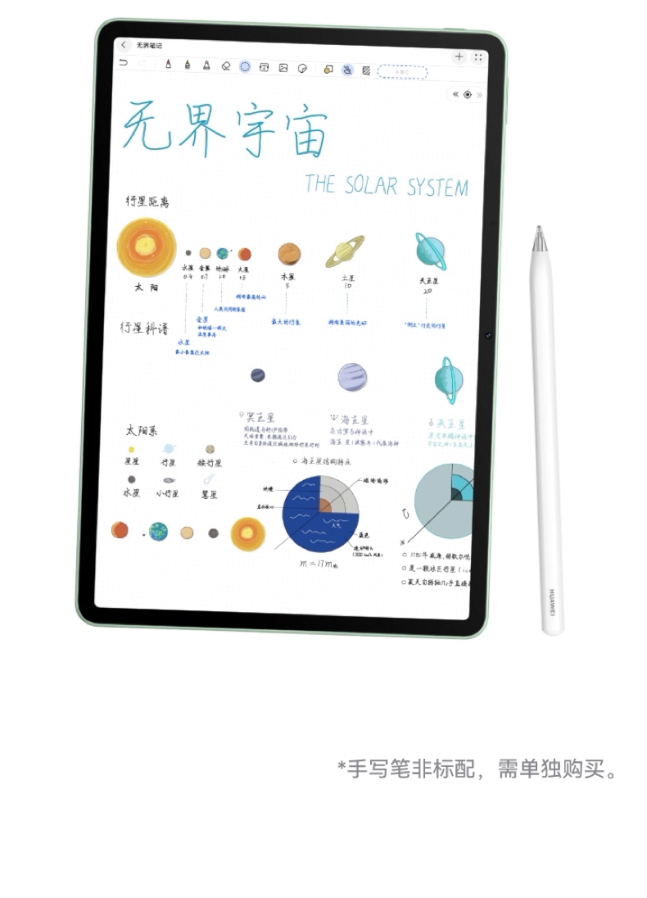 HUAWEI MatePad 11.5 S 灵动款 WiFi 8GB+256GB 深空灰插图10