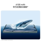 [Скидка на новый продукт 100 юаней] Huawei Enjoy 70X Exclusive Edition 6100 мАч Huawei Whale Long Life Чип Kirin 8000 Официальный флагманский магазин Huawei Смартфон Hongmeng