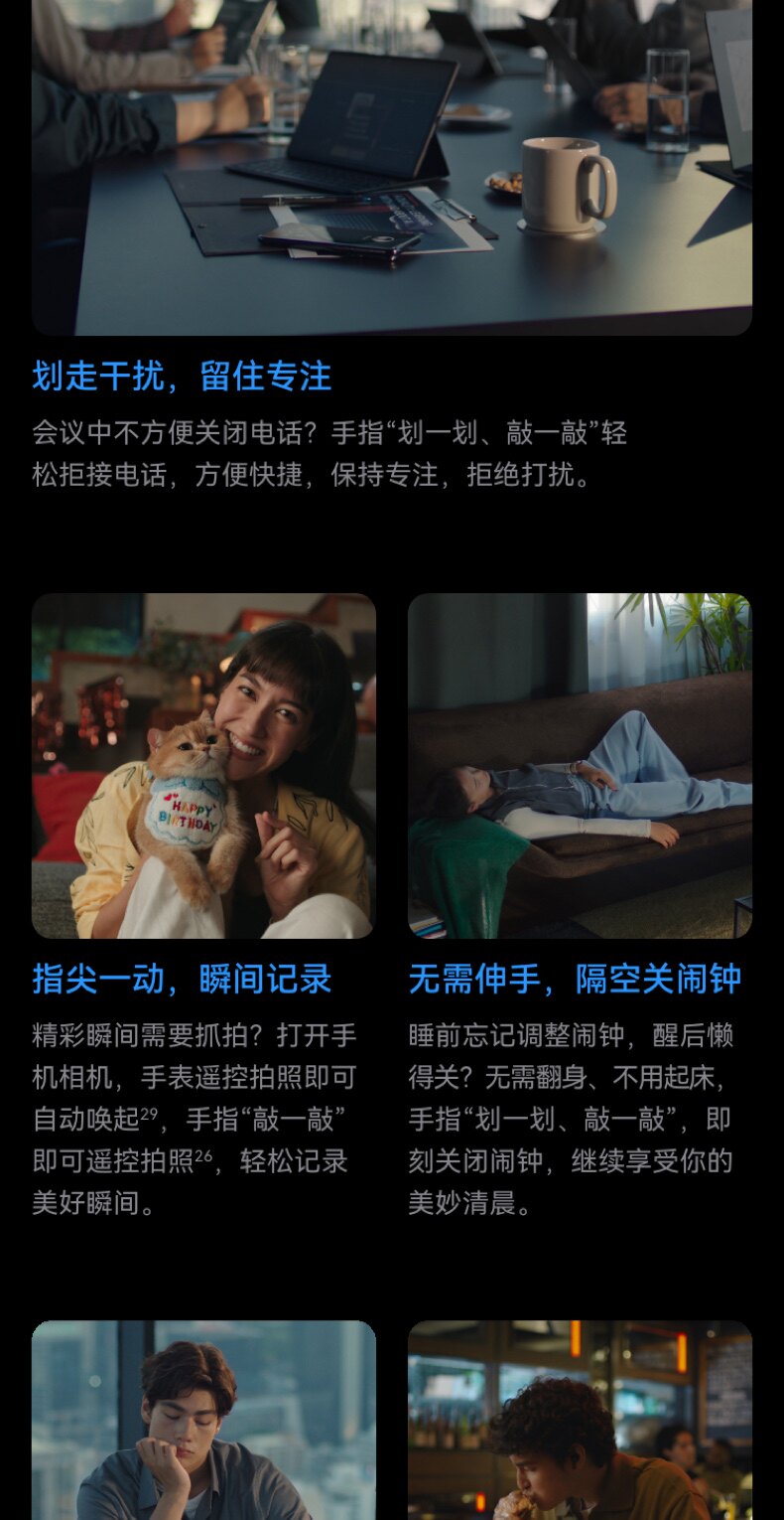 HUAWEI WATCH 十周年款华为手表智能手表X-TAP智感窗一键微体检腕上小艺手势操控esim通信插图23