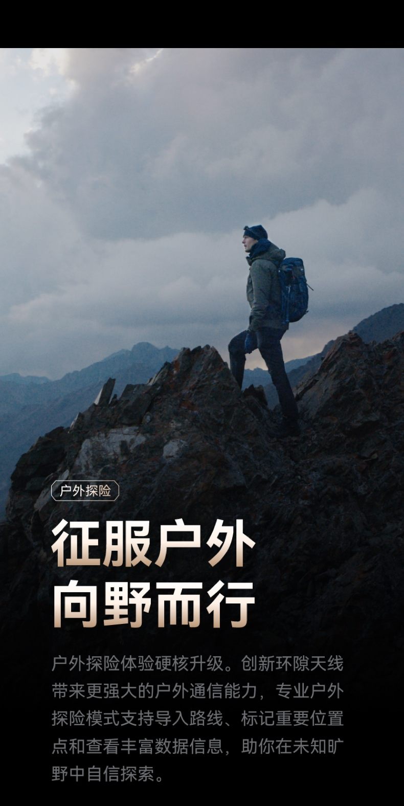 HUAWEI WATCH Ultimate 2 非凡探索华为手表智能手表户外潜水探险水下通信北斗卫星语音消息插图18 HUAWEI WATCH Ultimate 2 非凡探索华为手表智能手表户外潜水探险水下通信北斗卫星语音消息插图18