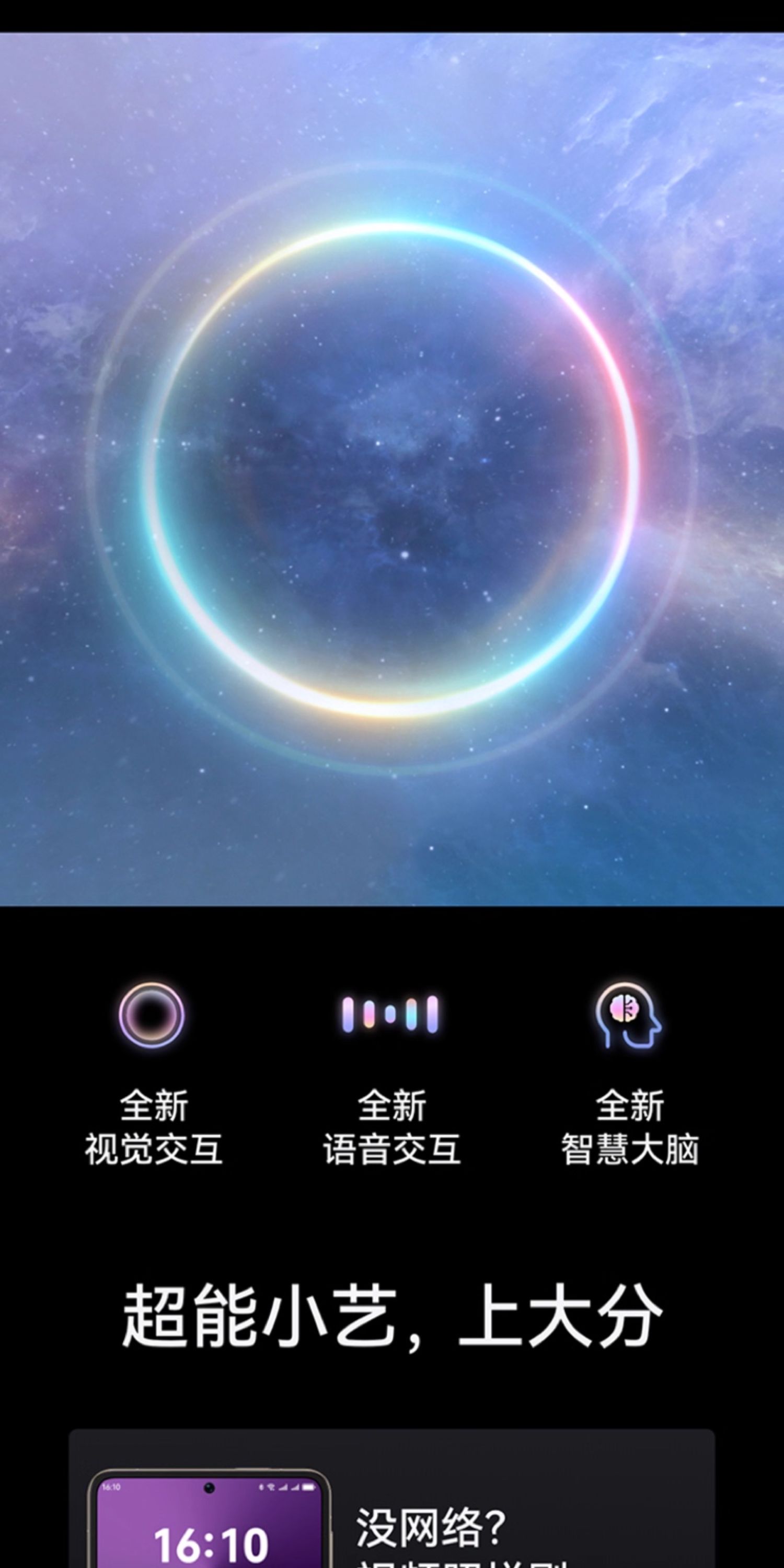 【宸音双11】HUAWEI Pura X 阔型屏鸿蒙操作系统5红枫原色影像折叠屏手机鸿蒙智能手机插图15