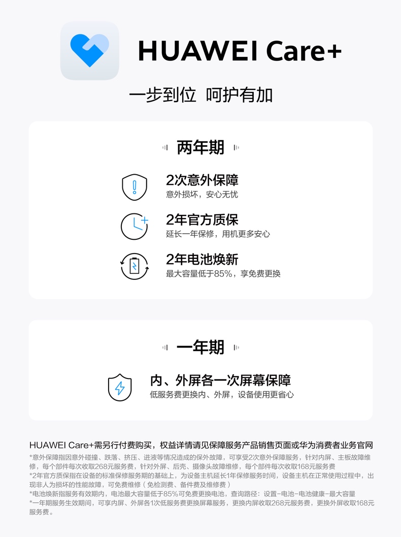 【宸音双11】HUAWEI Pura X 阔型屏鸿蒙操作系统5红枫原色影像折叠屏手机鸿蒙智能手机插图43