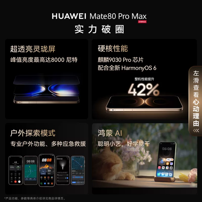 Телефон из металла с чипом Huawei, 80 pro max, официальный флагманский магазин