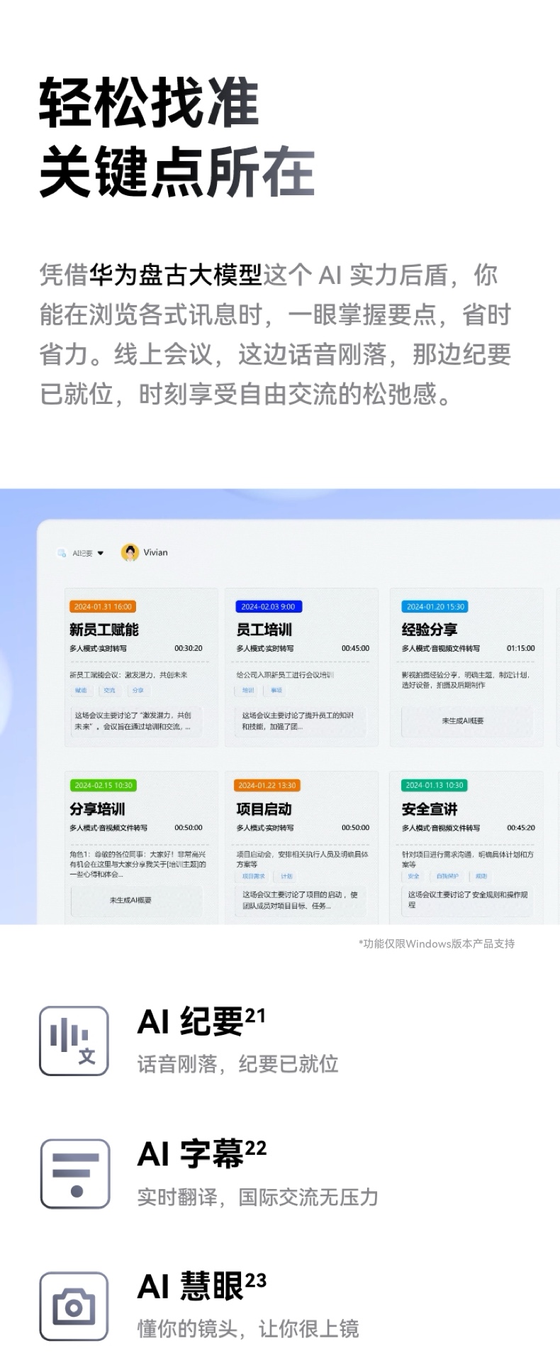 HUAWEI MateBook GT 14 Linux版 酷睿 Ultra 5 16GB 1TB 深空灰插图24