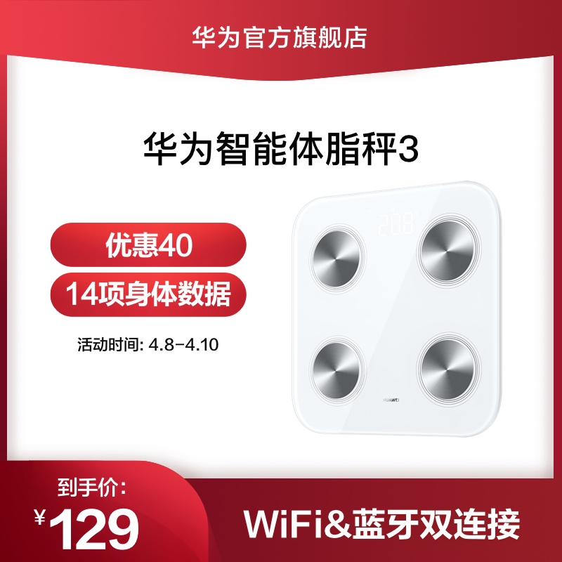 Huawei|ȭ Ʈ ü  3 WiFi&Bluetooth   14 ü 