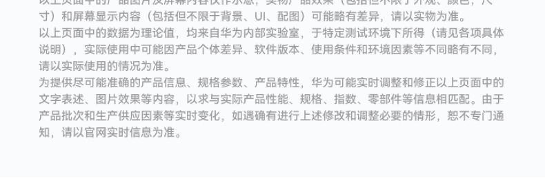 HUAWEI/华为 Pocket 2 优享版 超平整超可靠全焦段XMAGE四摄鸿蒙小折叠手机插图32 HUAWEI/华为 Pocket 2 优享版 超平整超可靠全焦段XMAGE四摄鸿蒙小折叠手机插图32