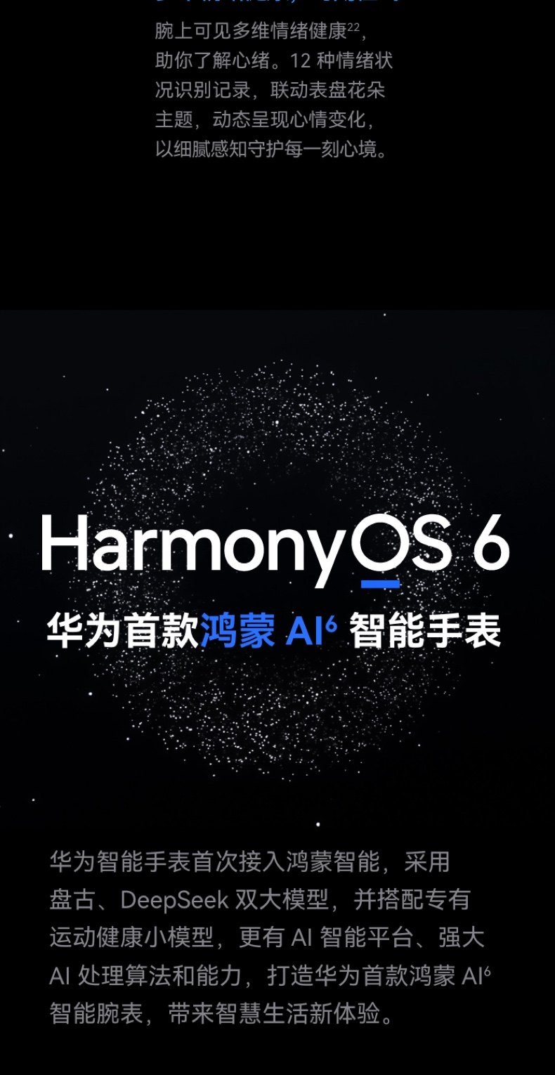 HUAWEI WATCH 十周年款华为手表智能手表X-TAP智感窗一键微体检腕上小艺手势操控esim通信插图18