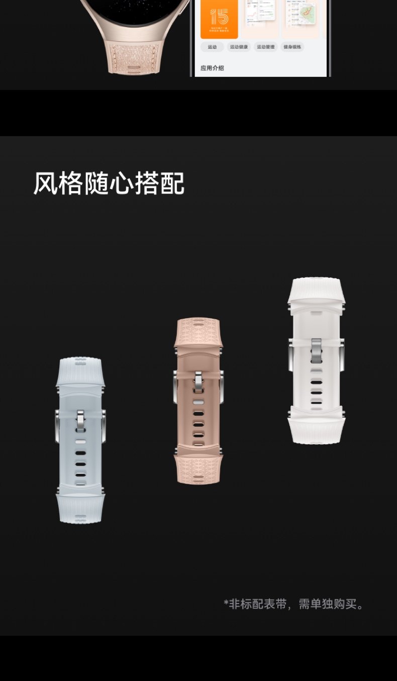 HUAWEI WATCH 十周年款华为手表智能手表X-TAP智感窗一键微体检腕上小艺手势操控esim通信插图33