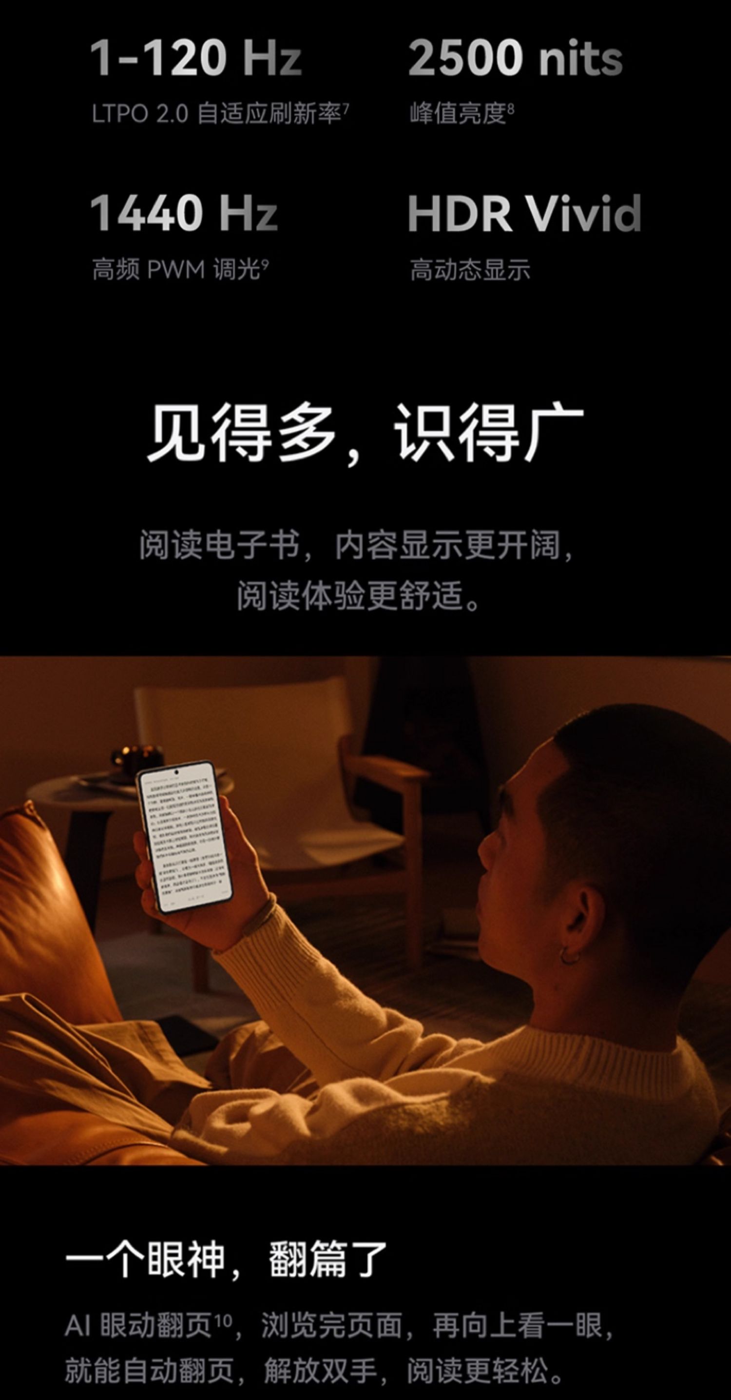 【宸音双11】HUAWEI Pura X 阔型屏鸿蒙操作系统5红枫原色影像折叠屏手机鸿蒙智能手机插图11