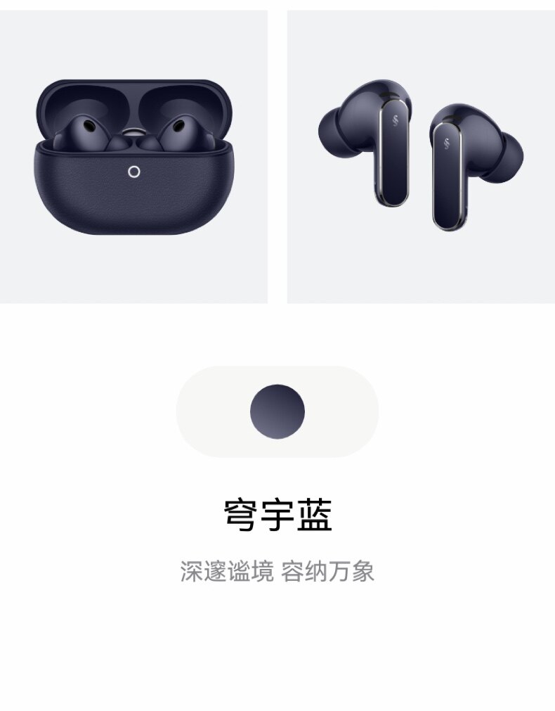 HUAWEI/华为FreeBudsPro5马年典藏款无线蓝牙降噪耳机适配Mate80插图22