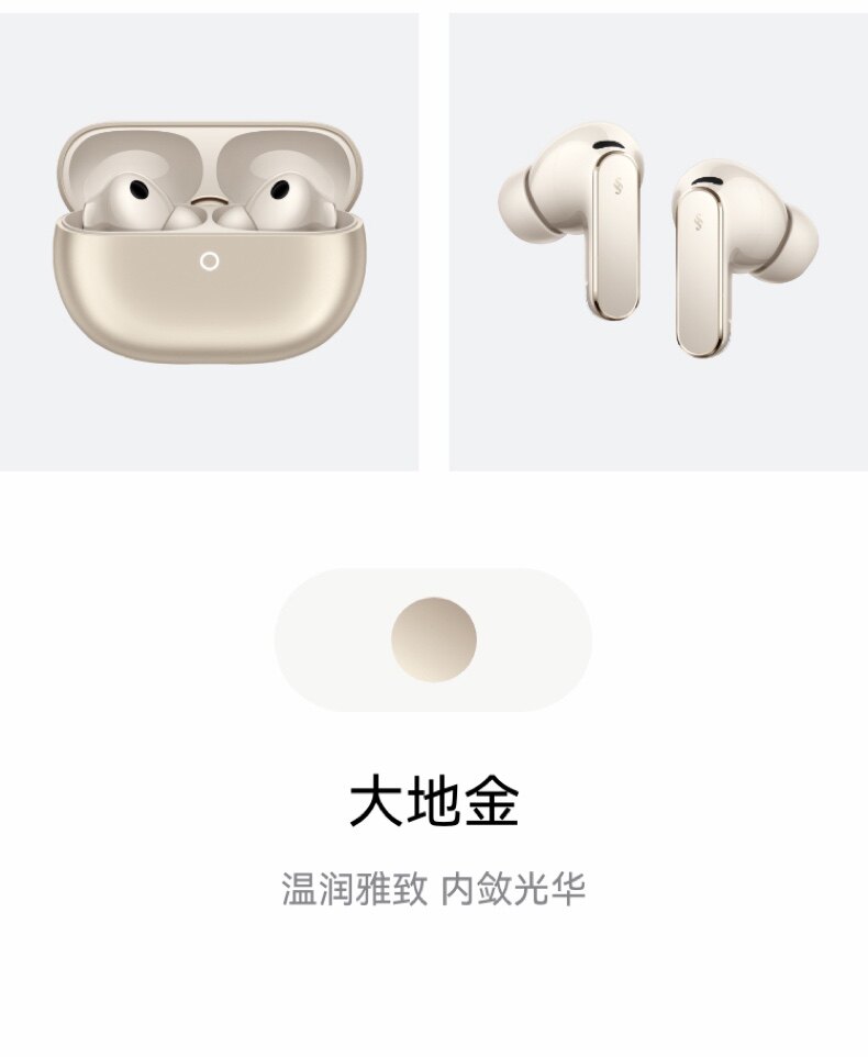 HUAWEI/华为FreeBudsPro5马年典藏款无线蓝牙降噪耳机适配Mate80插图18