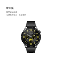 Черный резиновый ремешок для часов, 46mm
