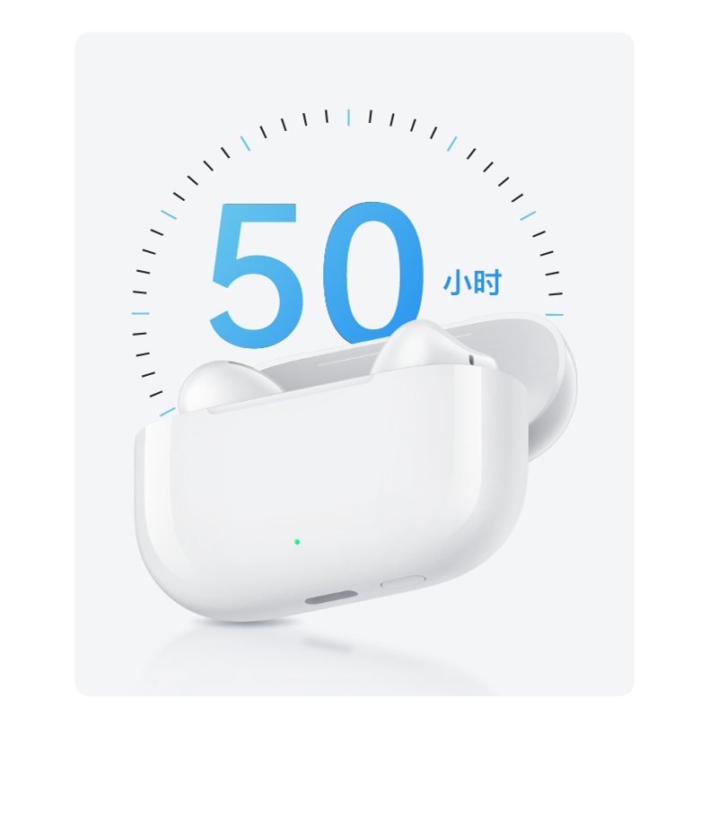【宸音双11】HUAWEI/华为FreeBuds SE 4 ANC降噪版 无线蓝牙耳机50小时长续航华为耳机插图12