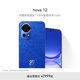 HUAWEI/Huawei nova12 100W smart fast charging Turbo front-facing 60 million 4K ultra-wide-angle portrait Huawei official flagship store Hongmeng Smart Communications ໂທລະສັບມືຖື