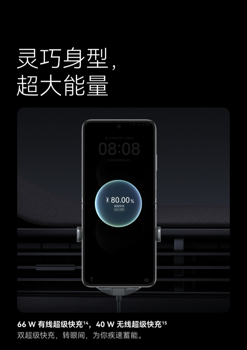 HUAWEI/华为 Pocket 2 优享版 超平整超可靠全焦段XMAGE四摄鸿蒙小折叠手机插图22 HUAWEI/华为 Pocket 2 优享版 超平整超可靠全焦段XMAGE四摄鸿蒙小折叠手机插图22