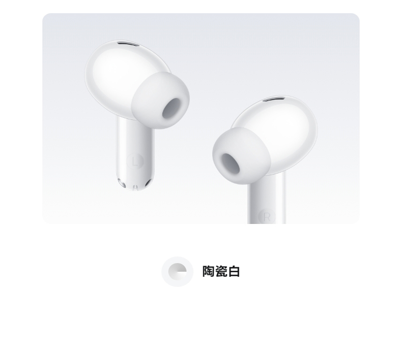 【宸音双11】HUAWEI/华为FreeBuds SE 4 ANC降噪版 无线蓝牙耳机50小时长续航华为耳机插图9