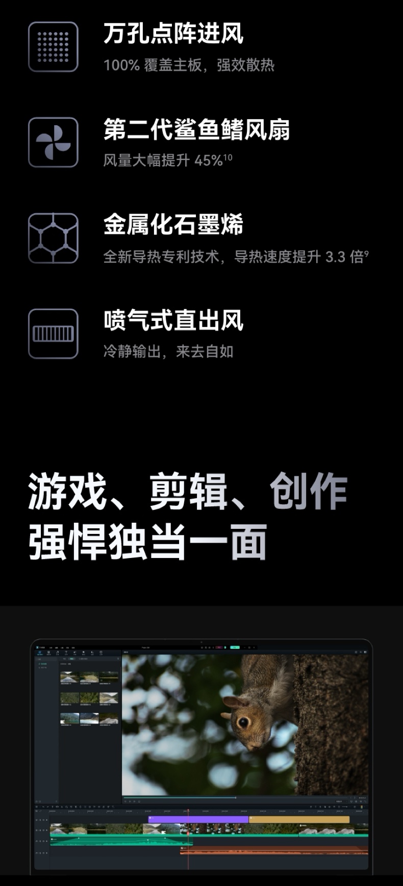 HUAWEI MateBook GT 14 Linux版 酷睿 Ultra 5 16GB 1TB 深空灰插图12