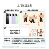 [Государственная субсидия] Huawei nova 15 Pro Kirin 9 серии чип спереди и сзади красный клен изображение 6,9 мм ультратонкий корпус Beidou спутниковые новости Hongmeng мобильный телефон Официальный флагманский магазин Huawei