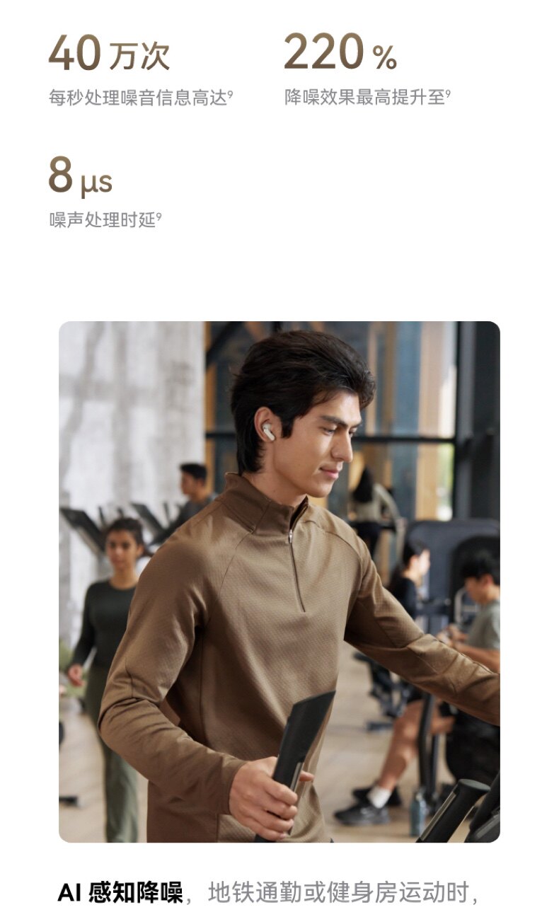 HUAWEI/华为FreeBudsPro5马年典藏款无线蓝牙降噪耳机适配Mate80插图35