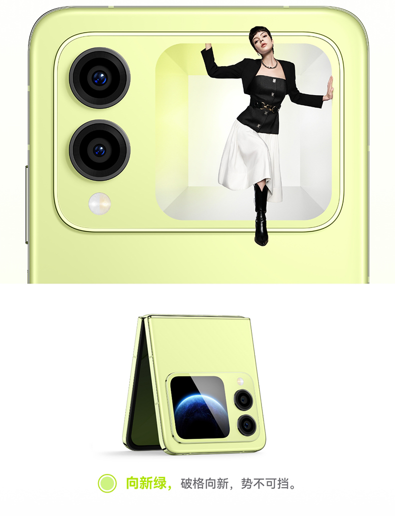 【宸音双11】HUAWEI/华为 nova Flip S新品手机 120万次弯折耐久认证 6.88mm 鸿蒙AI趣玩插图5
