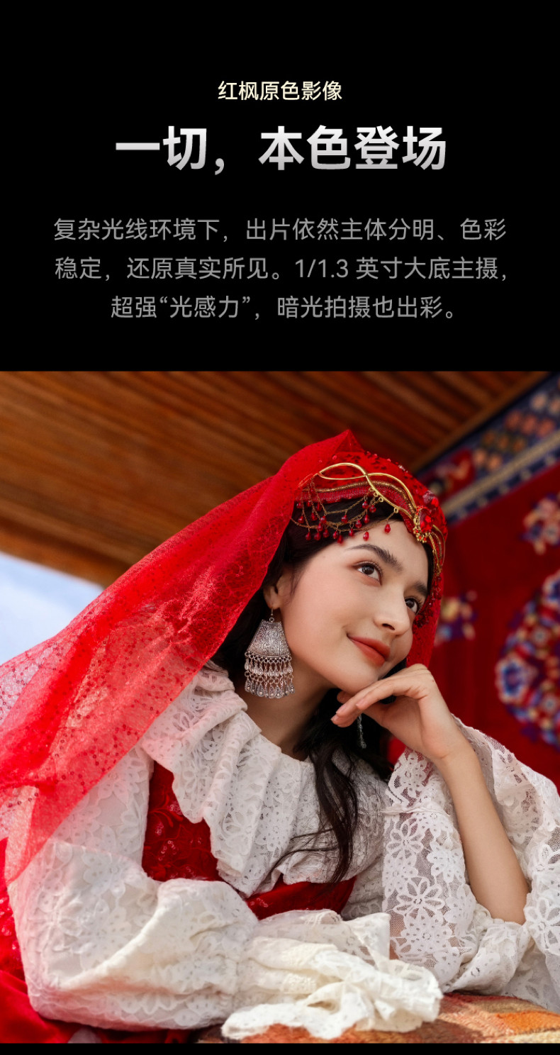 HUAWEI Mate 70 Air插图19