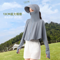 Jiaoxia Forest Ice Silk Sun Protection Clothing Ice Silk Lightweight Sun Protection Clothing Anti-UV 2024 New Womens Summer Mask Integrated