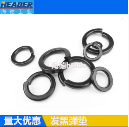 Black high-strength spring washer spring washer spring washer spring washer opening washer M3M4M5M6M8M10-M48