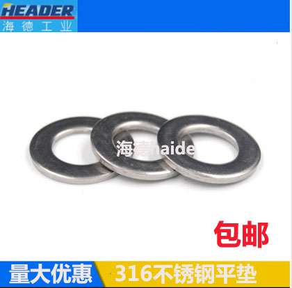 316 stainless steel flat pad GB97 washer metal gasket M1 6M2M2 5M3M4M5M6M8M10-M36