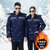 Зимний износостойкий антистатический пуховик для работы, увеличенная толщина