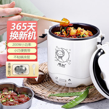 Lingrui XB-RC06 cooking small rice cooker single capacity 1 to 2 people with mini rice cooker small multi-function